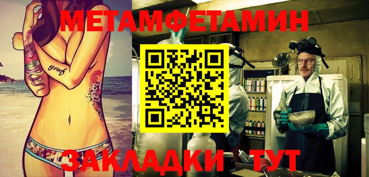 Amphetamine 97%  Вход с VPN  Киселёвск 