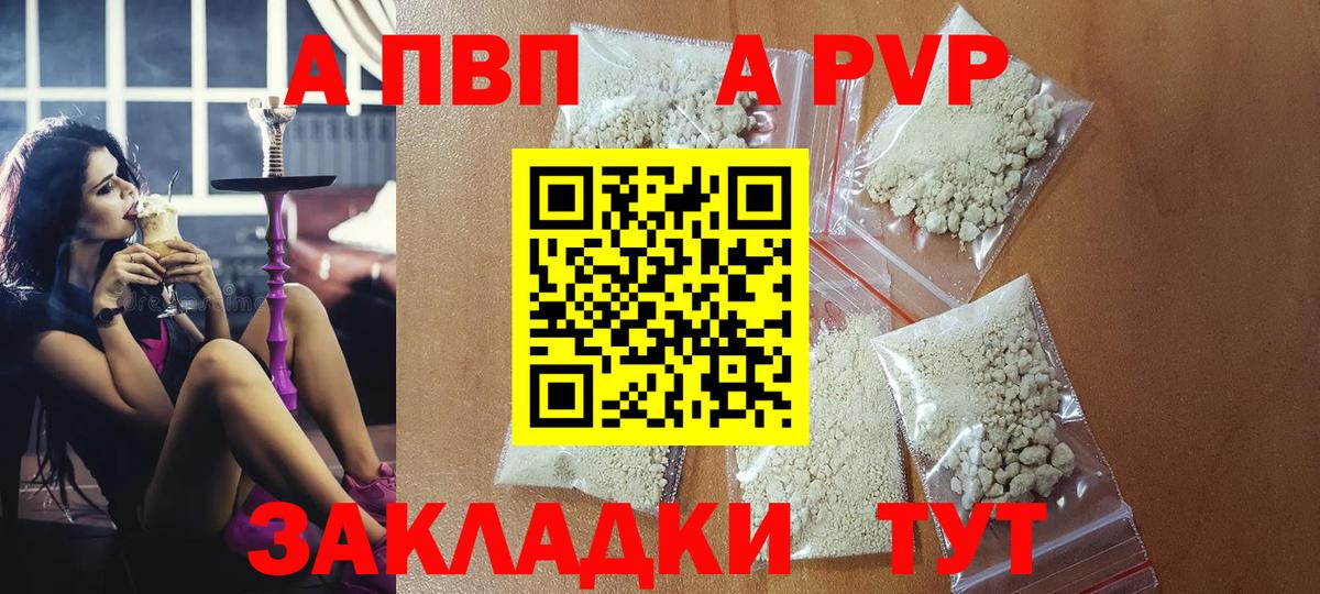 Alpha-PVP СК Киселёвск