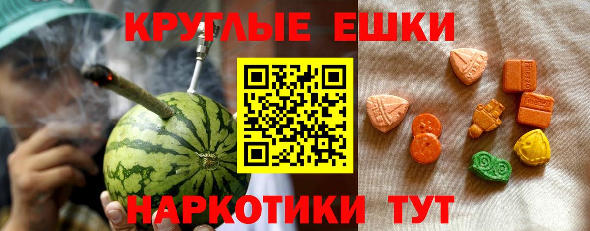 Экстази TESLA Киселёвск