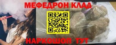 прущая мука Донской