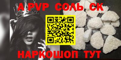 ALPHA-PVP Донецк