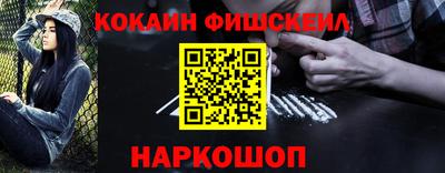 ALPHA-PVP Донецк