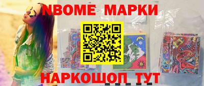 наркотики Заволжье