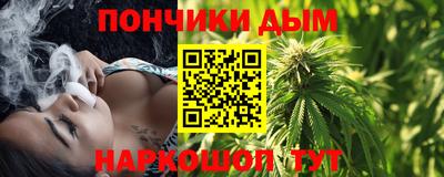 ALPHA-PVP Донецк