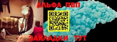 герыч Заводоуковск
