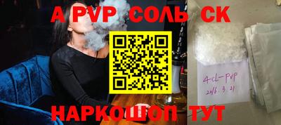 гидропоника Жуковский