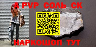 прущая мука Донской