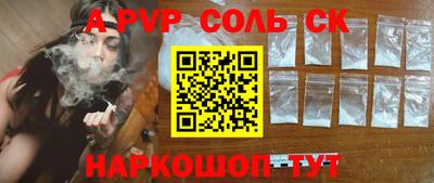 гидропоника Жуковский