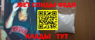 амфетамин Дубна