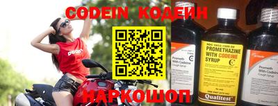 наркотики Заволжье