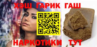 наркотики Заволжье