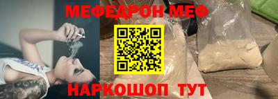 герыч Заводоуковск