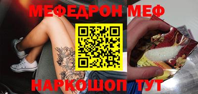 прущая мука Донской