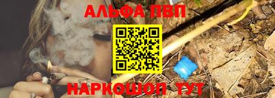 наркотики Заволжье