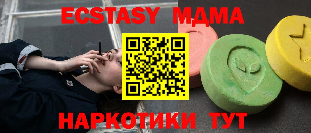 Кокаин  Киселёвск  АМФ   Мефедрон   ГАШ  Каннабис  Лсд 25  Цена  A PVP СК кристаллы  Вход с VPN  Codein 
