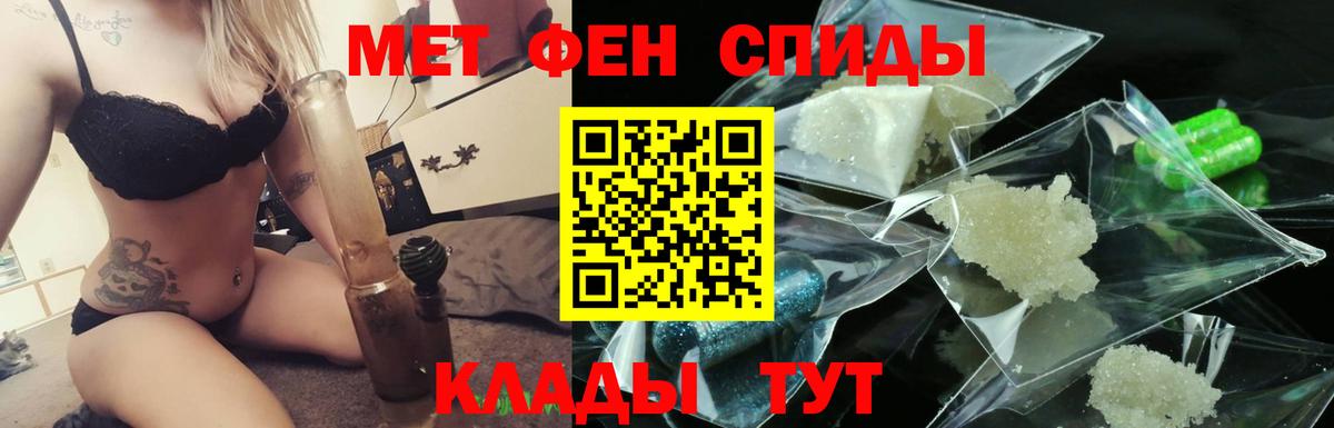 Киселёвск  Первитин Декстрометамфетамин 99.9%  Вход с VPN 