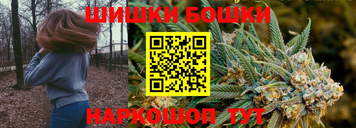Марихуана ГИДРОПОН Киселёвск